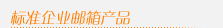 (bio)(zhn)I(y)]a(chn)Ʒ